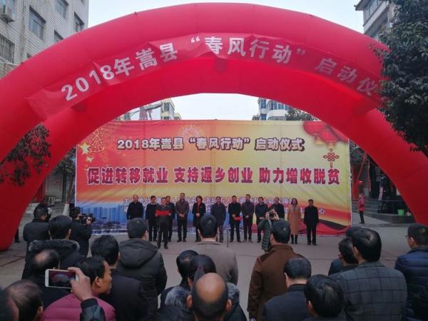 嵩縣最新招聘啟航，自信成就之旅從這里開始