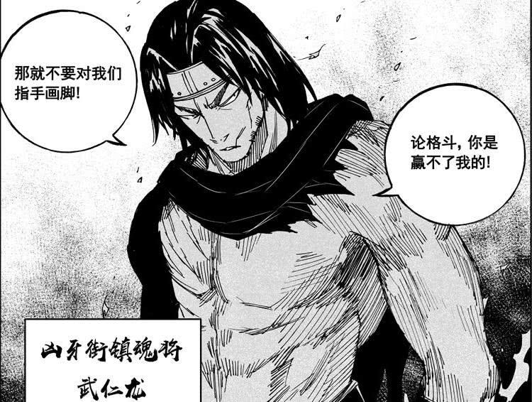 最新打虎情況與小巷特色小店的獨特魅力探索