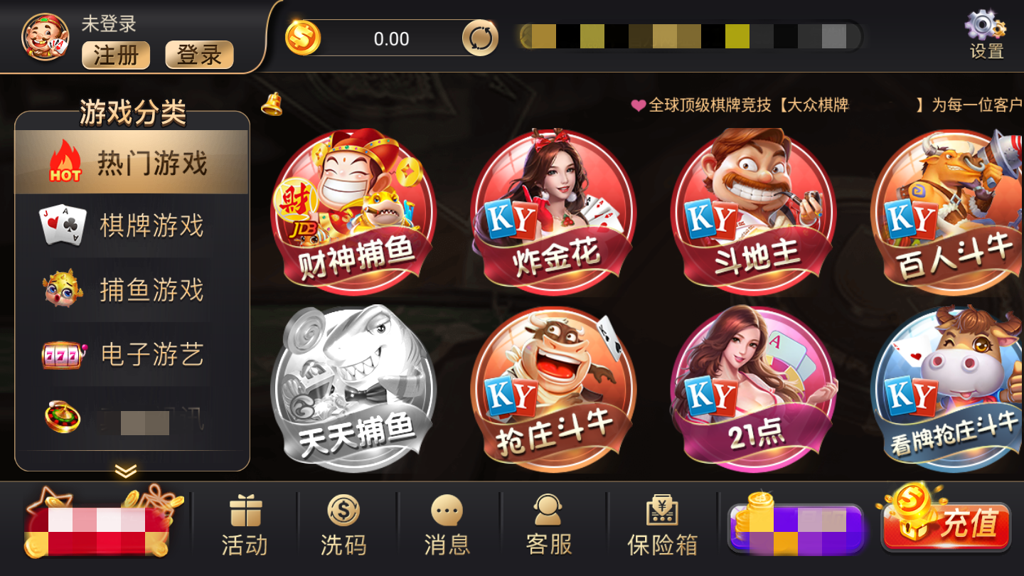 大眾棋牌最新漏洞揭秘，科技重塑棋牌世界，智能魅力體驗(yàn)新紀(jì)元