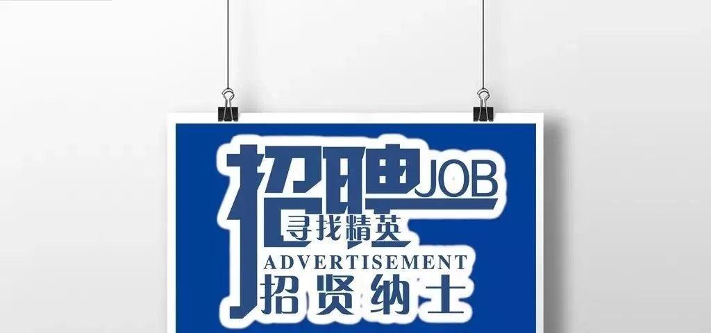 紫云最新招聘，與大自然同行，開啟內(nèi)心平和之旅