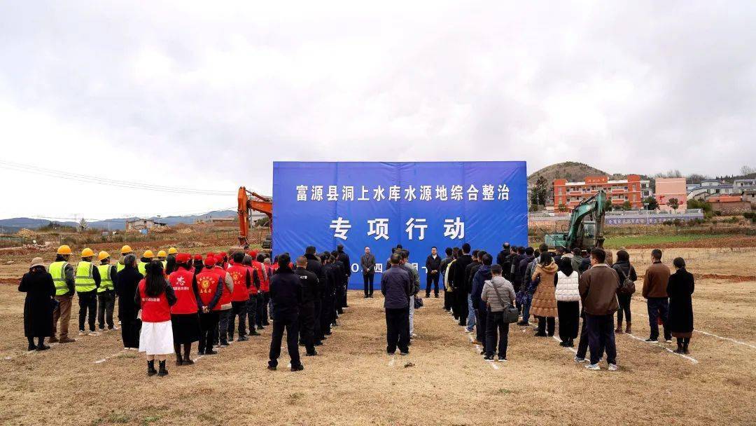 富源最新新聞，獲取與閱讀步驟指南