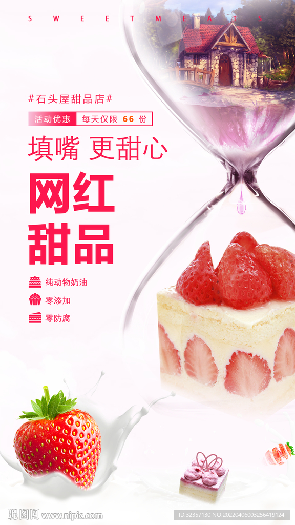 最新網(wǎng)紅甜品盛宴，味蕾的狂歡與獨(dú)特體驗(yàn)論述