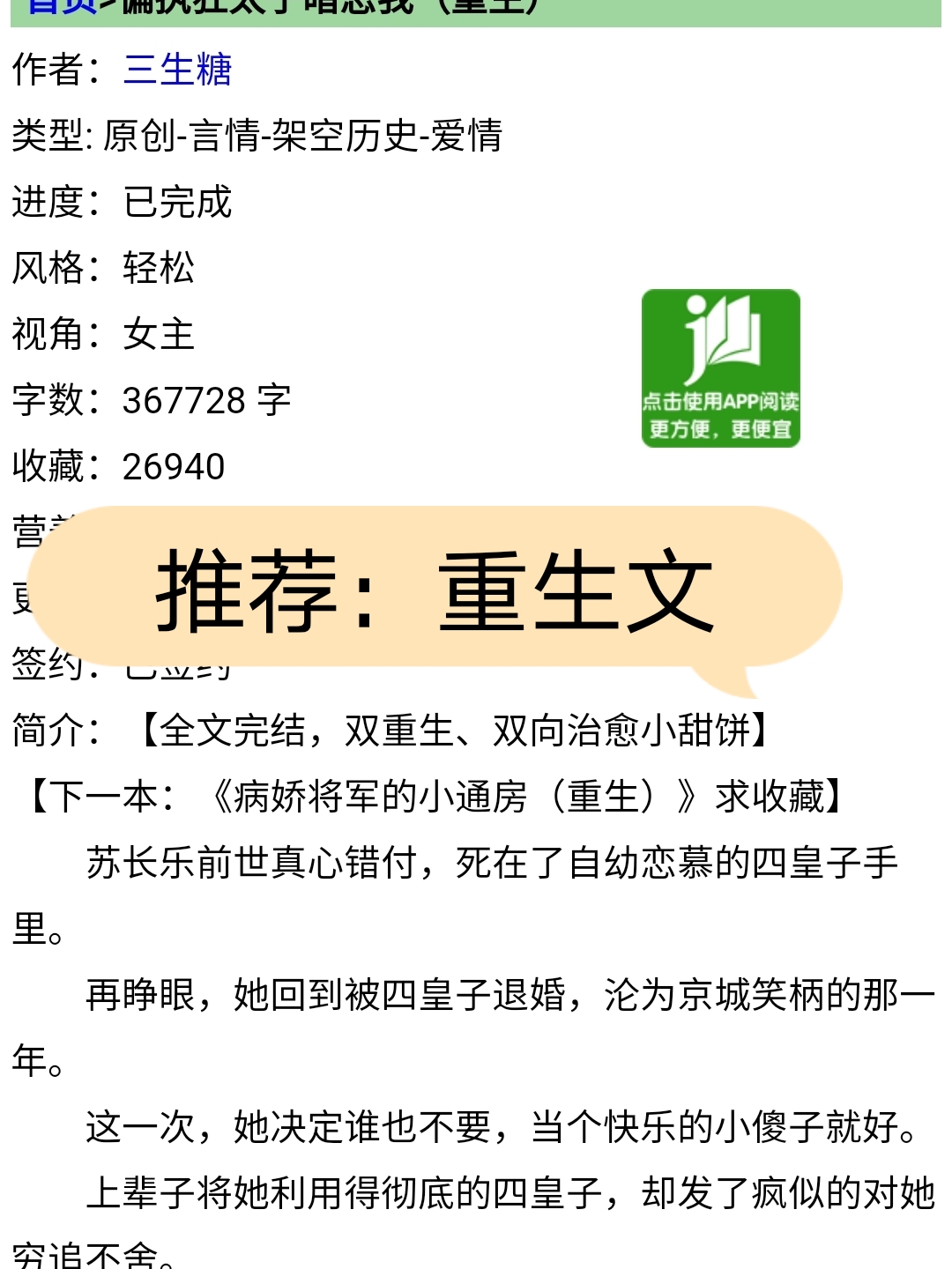 重生之旅，探索自然美景的奇妙之旅 2025最新重生文化體驗