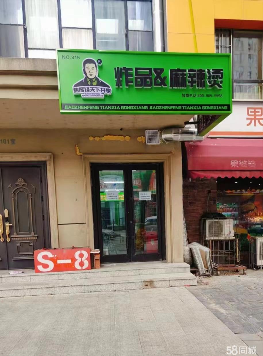 安順最新鋪面出租，開啟創(chuàng)業(yè)夢，自信與成就感的源泉