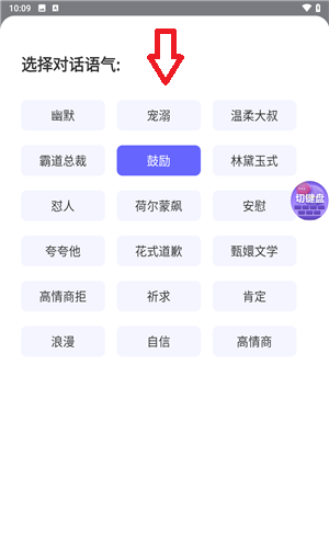 最新聊天軟件2025，社交生活的多彩篇章