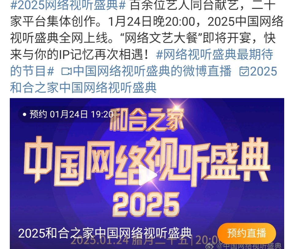 最新影視墻2025，夢想照進現(xiàn)實的勵志之旅