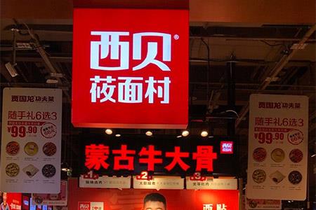 餐飲最新動態(tài)，美食背后的溫情故事