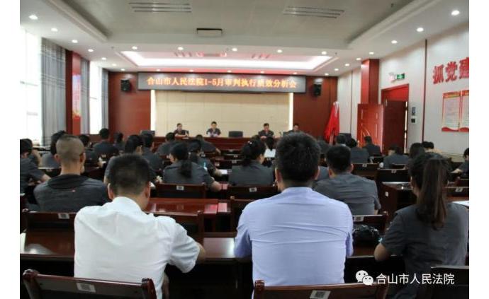 合山最新新聞綜述，觀點闡述與深度解析