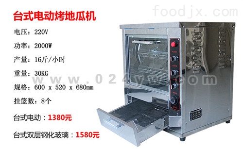 最新烤地瓜機(jī)觀點(diǎn)論述，創(chuàng)新與實(shí)用性的完美結(jié)合