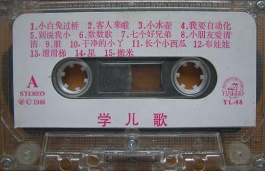 兒童最新歌曲，時代旋律與童年印記的完美結(jié)合