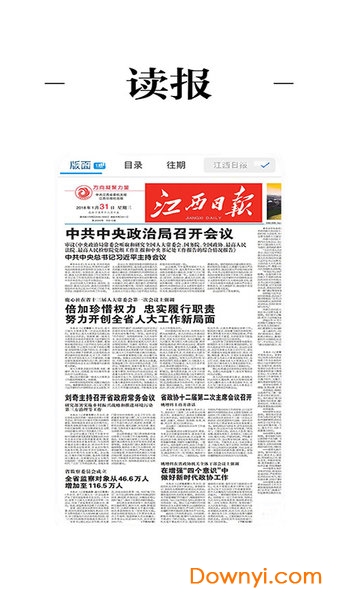 金溪最新新聞，擁抱自然，心靈寧靜之旅