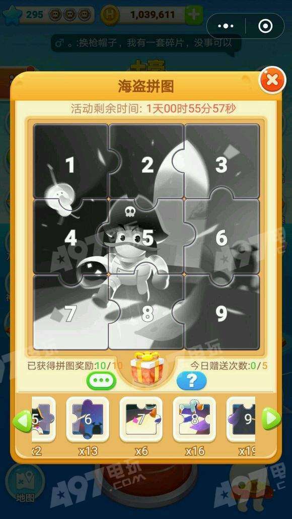 海盜來(lái)了最新拼圖，自信、成長(zhǎng)與樂(lè)趣的無(wú)盡探索