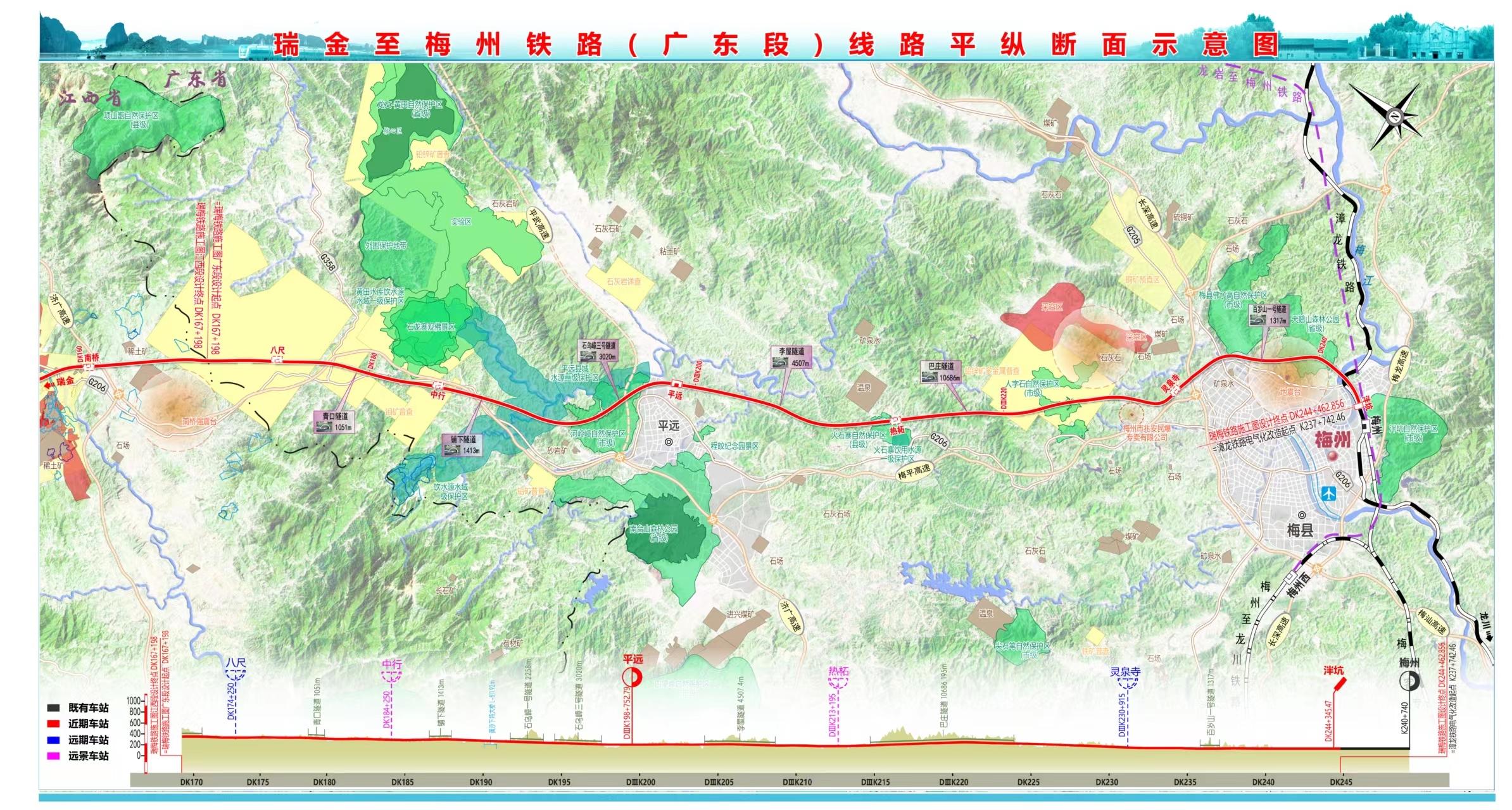 梅州鐵路最新規(guī)劃，駛向自然的詩意之旅啟程