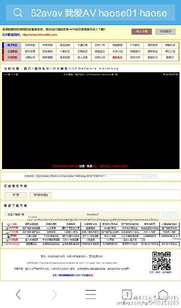 探索自然美景之旅，追尋內(nèi)心的平和與最新66avav體驗