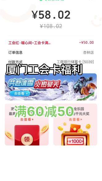 廈門工會優(yōu)惠科技盛宴，引領未來潮流的高科技產(chǎn)品介紹