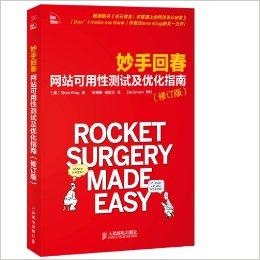 妙手回春新進展，醫(yī)學進步與社會期待的交融交匯