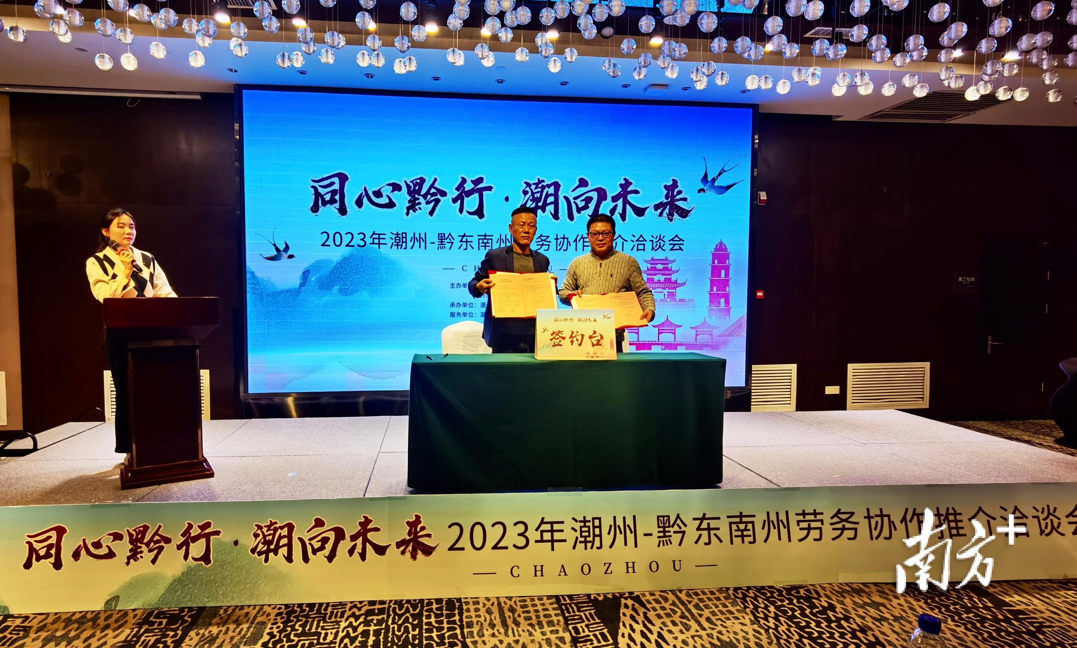 潮州最新招工信息，小城春天里的職業(yè)機(jī)遇故事