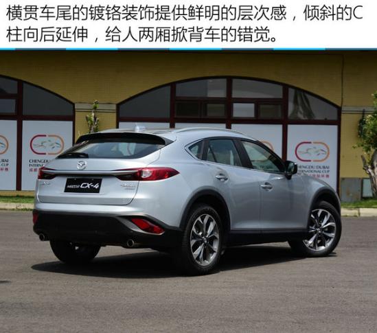 最新CX4，駕馭變化，自信之旅的啟程