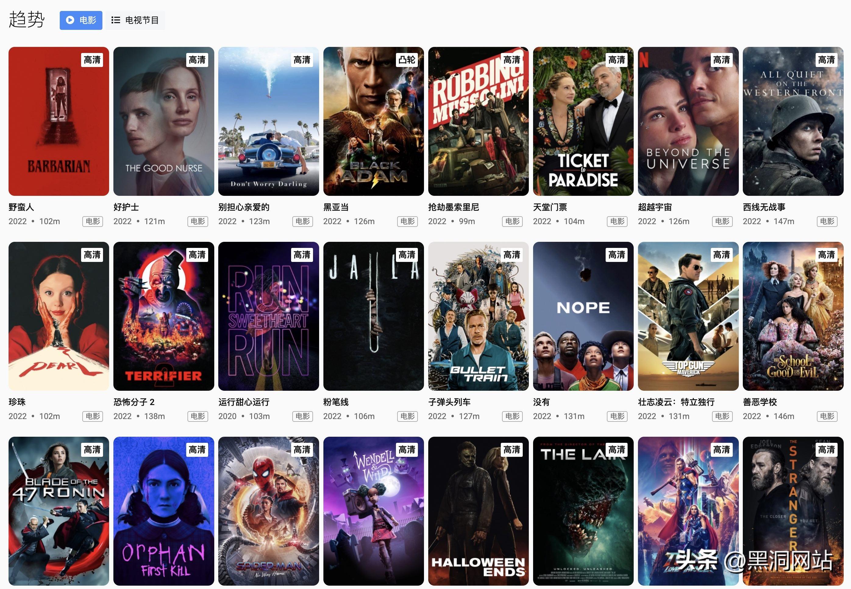 最新美劇資源探秘，回溯背景，揭示時(shí)代地位