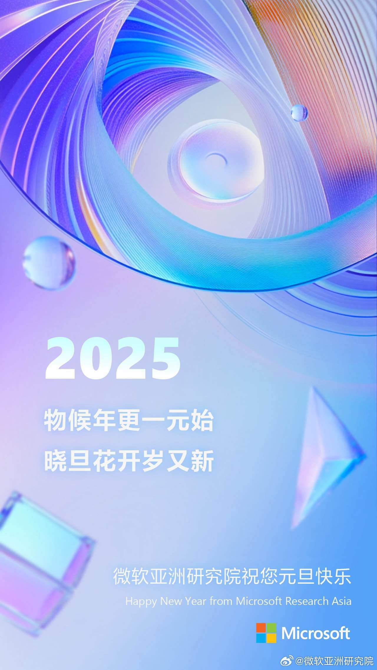 探索前沿科技，揭秘最新2025zv進(jìn)展
