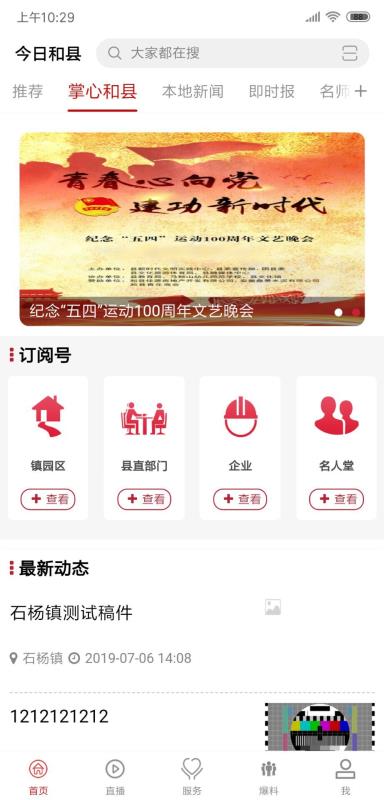 和縣最新新聞，學(xué)習(xí)變革浪潮中的自信成就未來(lái)之路