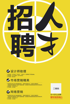 最新人才招聘，探尋未來之星的關(guān)鍵之旅