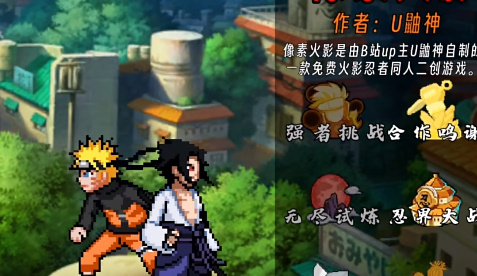 火影最新游戲探索，小巷隱藏寶藏的游戲世界揭秘！