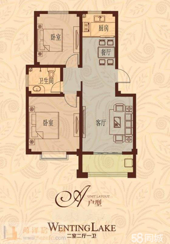 成武最新房源，夢想之屋，學習之光，變化之力匯總