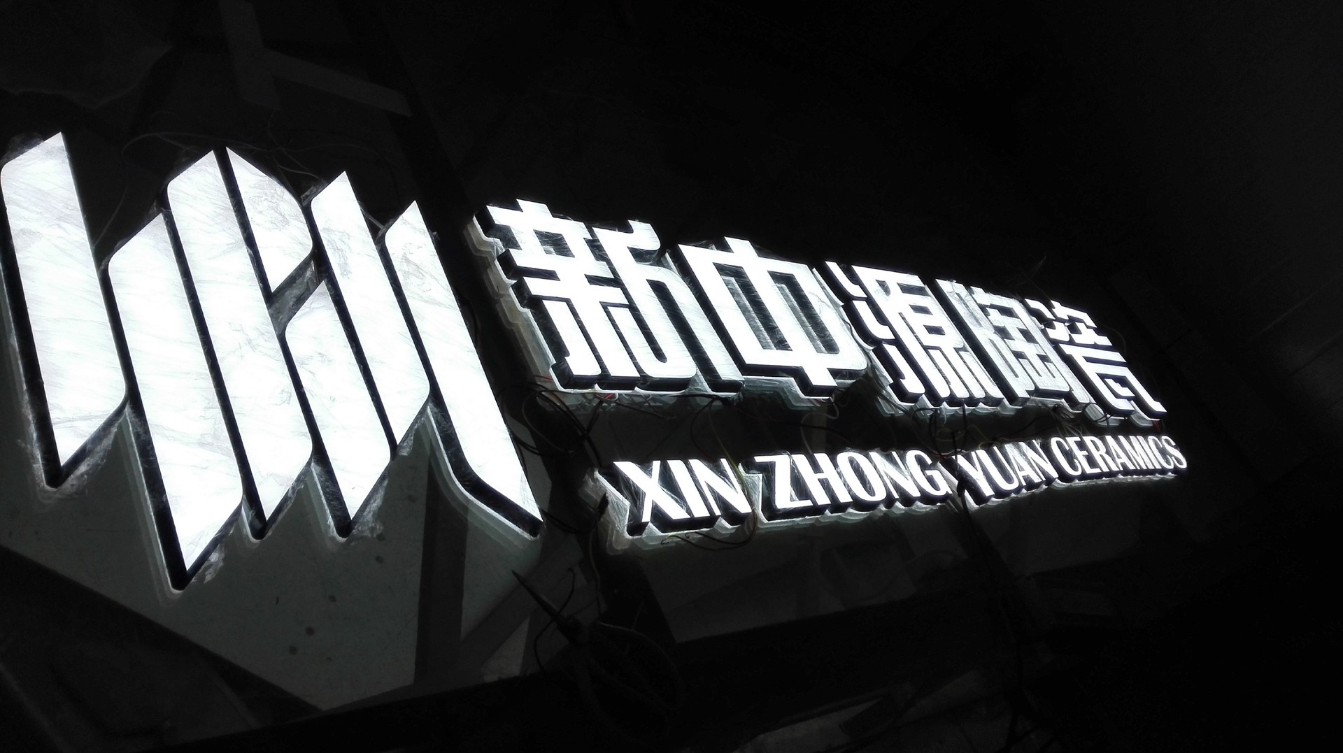 探索未來(lái)廣告字體的創(chuàng)新趨勢(shì)，最新廣告字體揭秘