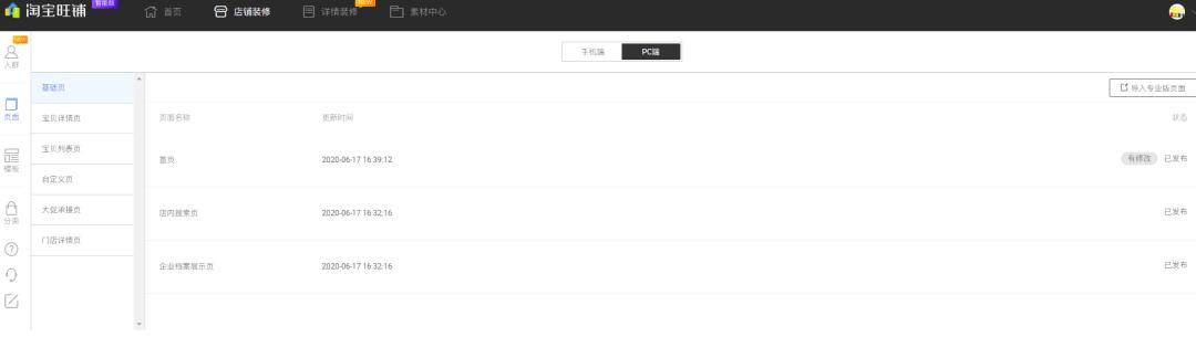 DW最新教程，從起源到現(xiàn)代應(yīng)用的發(fā)展之路全程解析