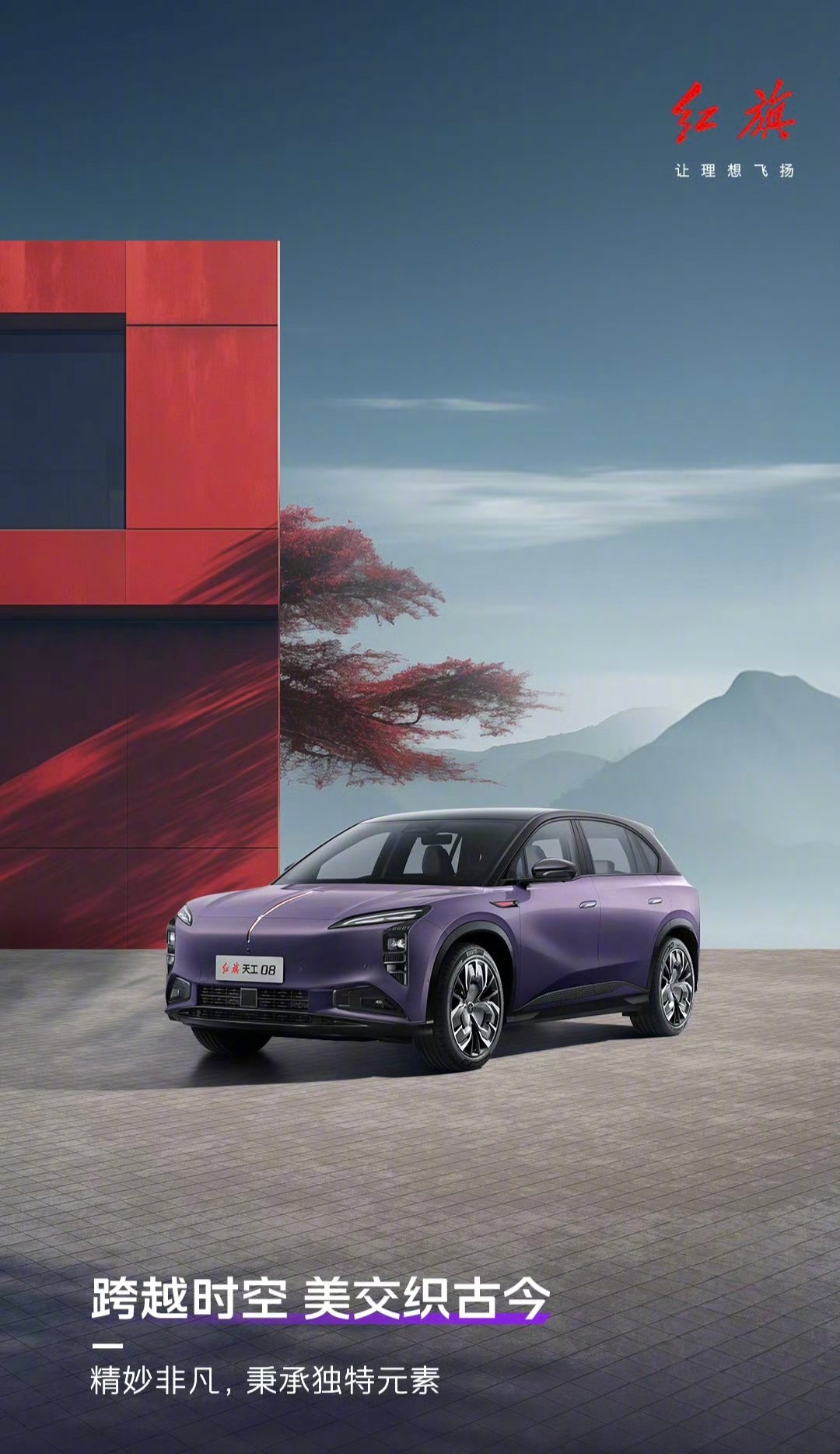 時代背景下的革新之星，最新型SUV車型亮相！