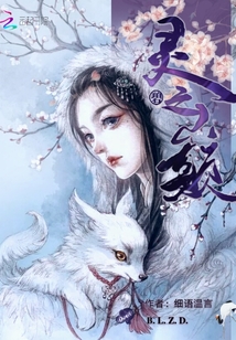 君約最新小說(shuō)揭秘科技新品，未來(lái)生活的無(wú)限可能