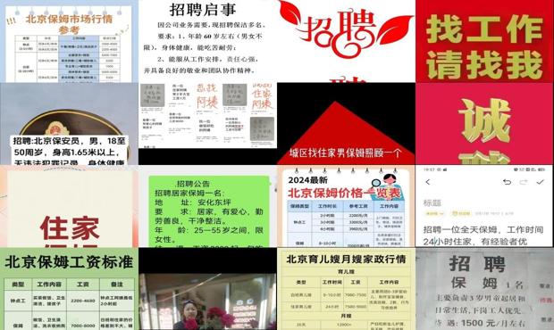 北京招租早點最新資訊，全球視角下的租賃市場亮點?