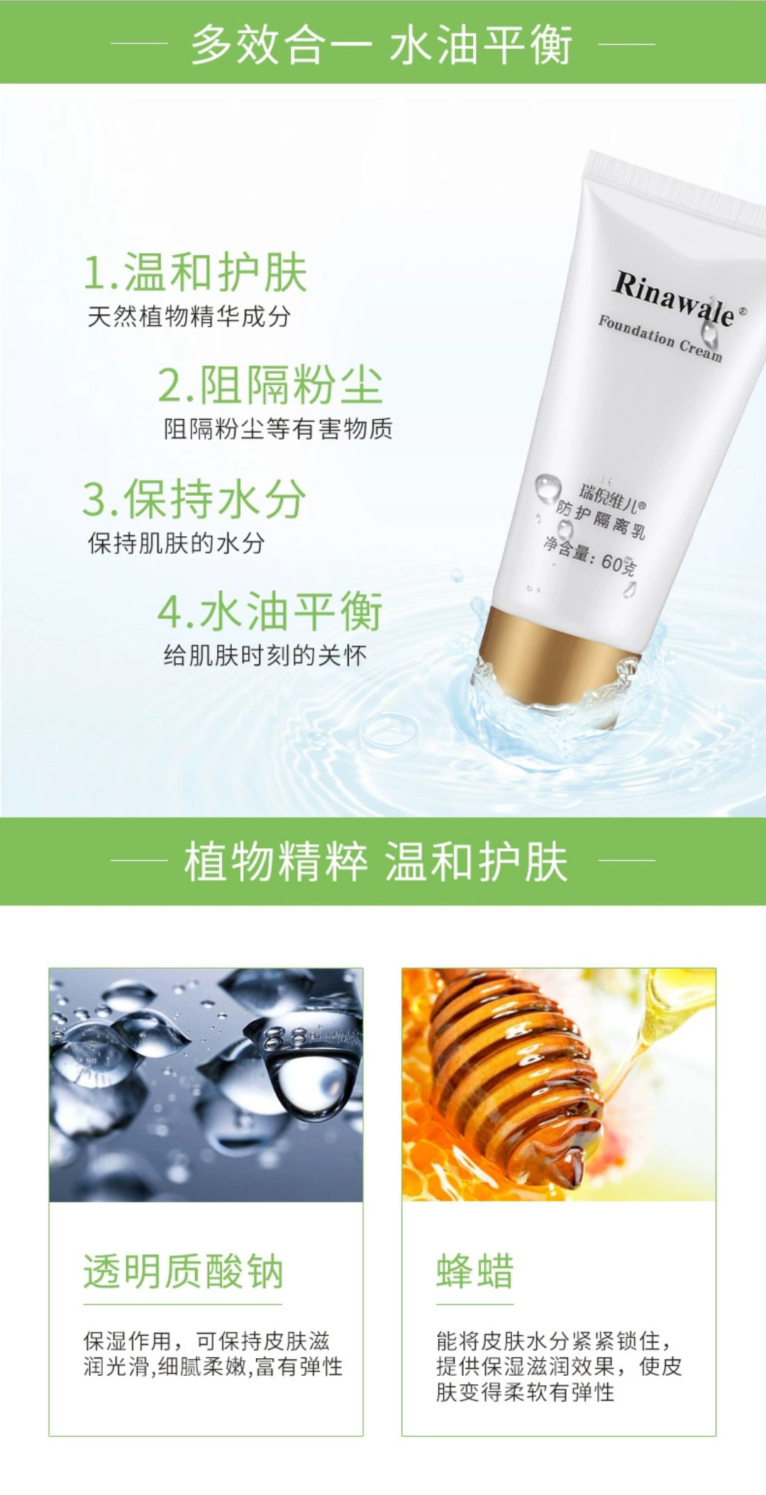 最新康婷海報，喚醒內(nèi)心力量，自信成就人生蛻變