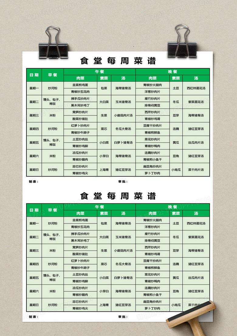 時(shí)代美食之旅，探索2025年最新菜譜的魅力