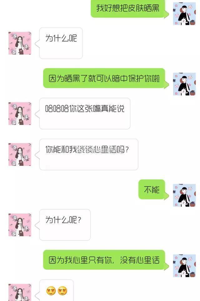 掌握最新撩妹套路，情感引導(dǎo)的藝術(shù)之道