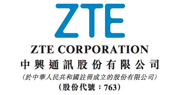 京中興最新公告多維度解析與觀點闡述，深度探討與闡述