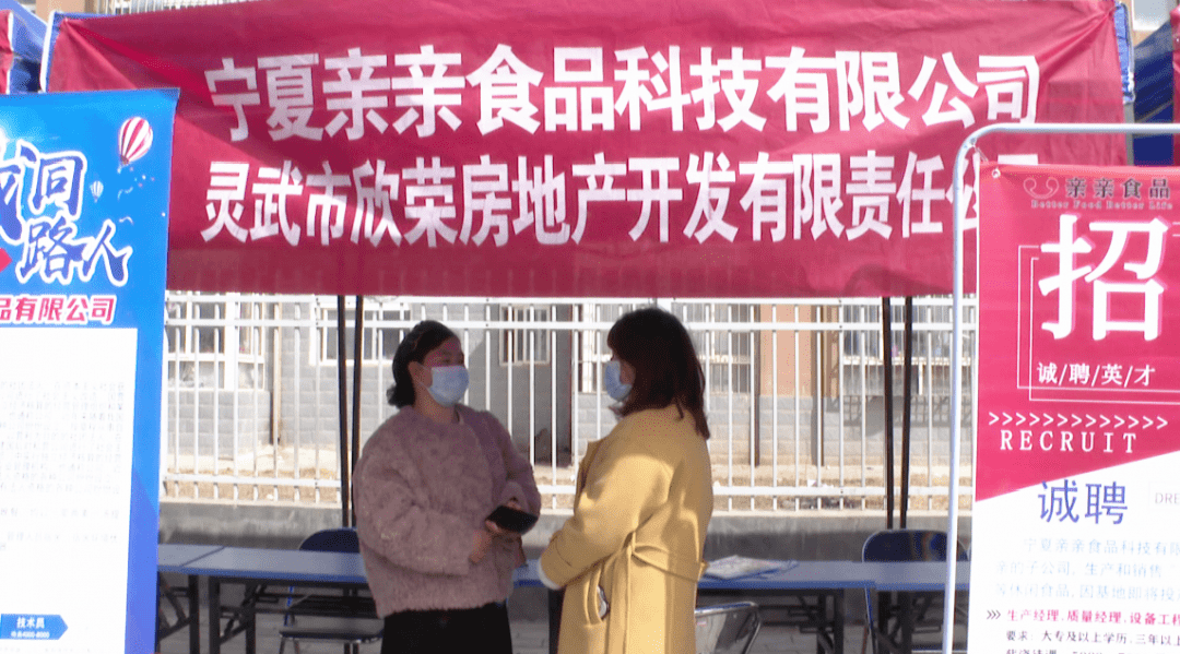 西吉最新招聘，啟程探索自然美景之旅