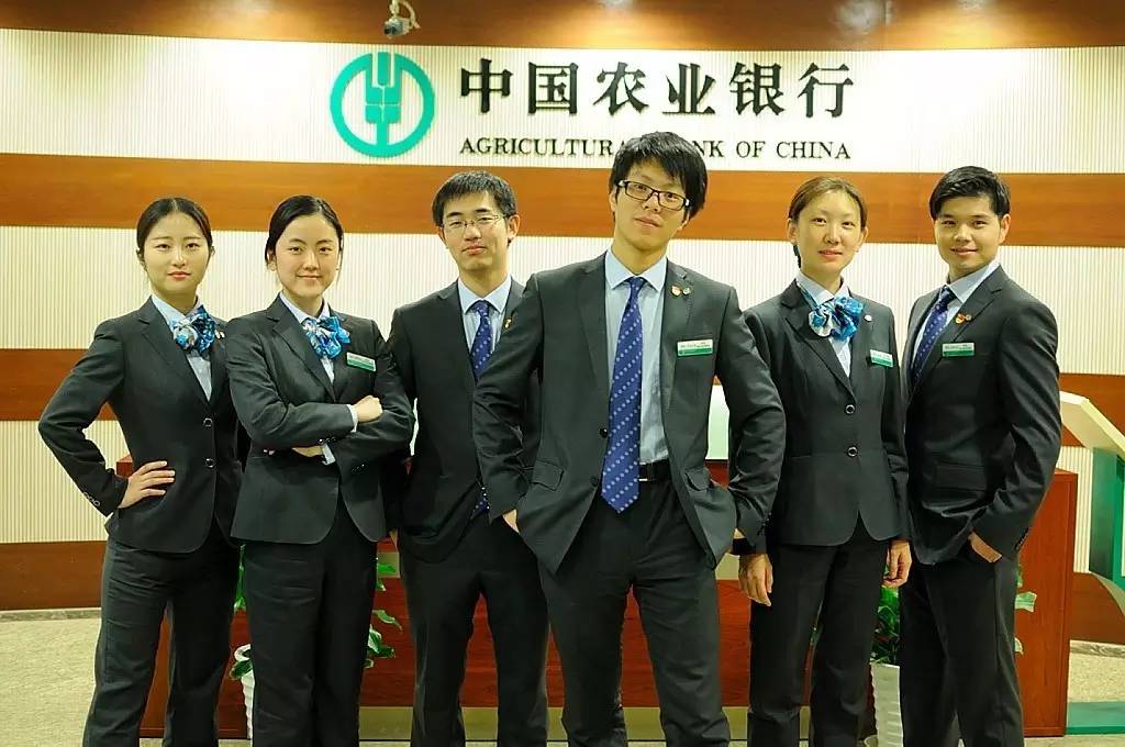 農(nóng)行最新行服引領(lǐng)潮流風(fēng)尚，時尚元素大放送！