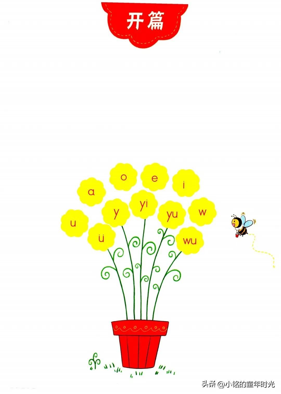 最新拼音兒歌大全，自然美景探索之旅