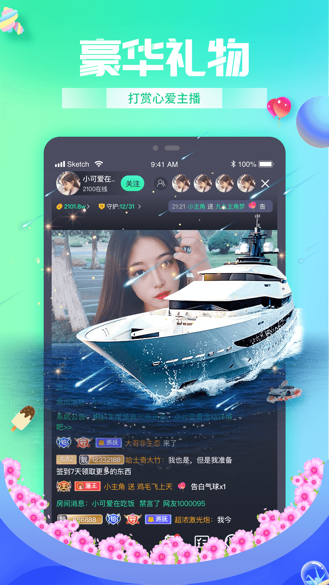 蝌蚪網(wǎng)最新視頻，變化、自信與成就感助力成長之翼