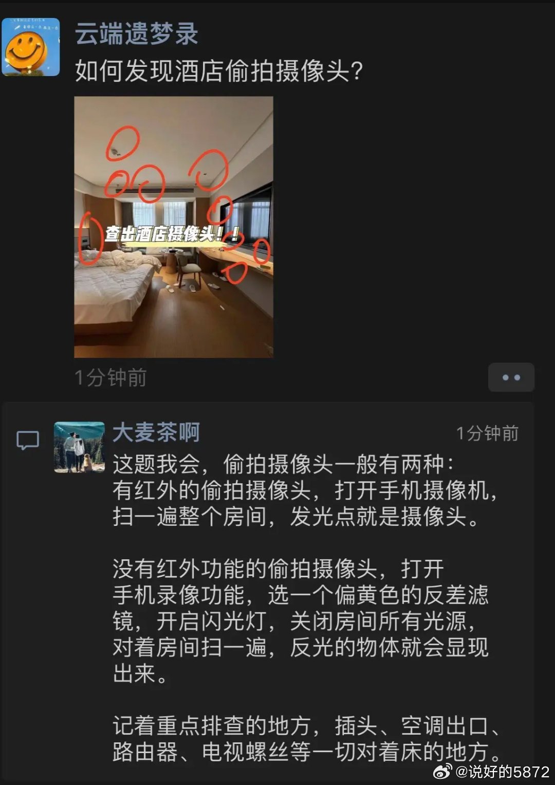 揭秘震撼高科技黑色項目，顛覆認知的產(chǎn)品體驗