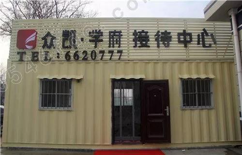 廣饒最新樓盤，追尋自信與成就感的變革之旅