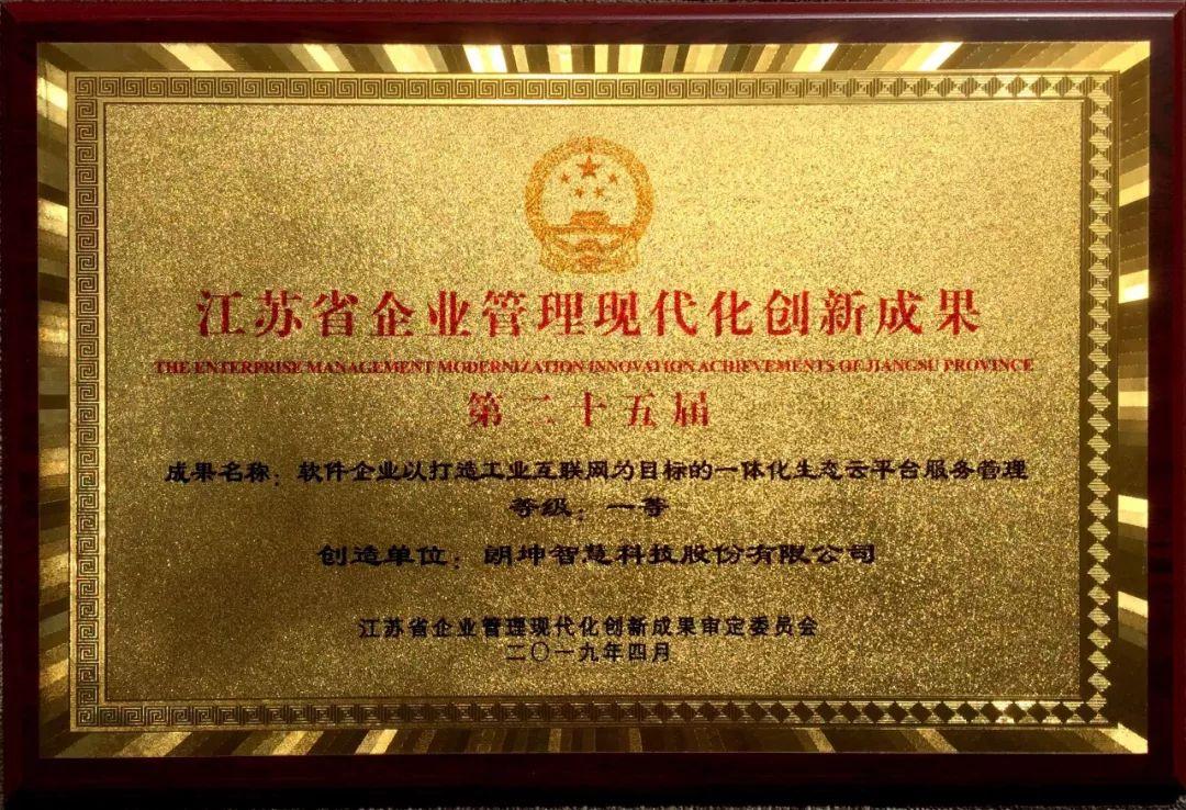 江蘇最新人事動態(tài)，友情與陪伴的溫馨日常