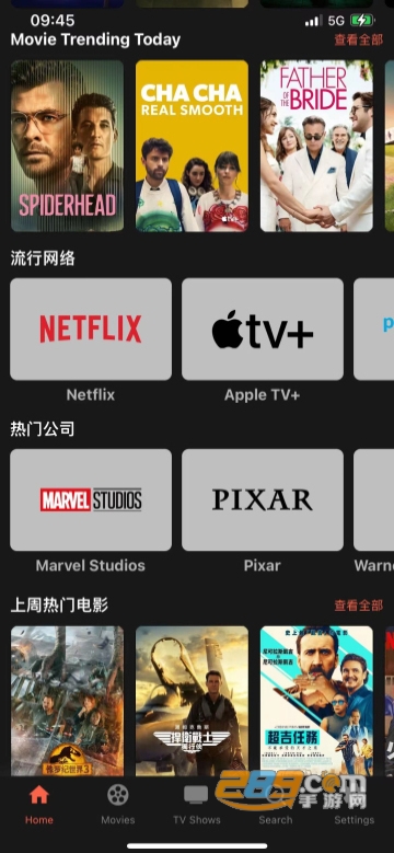 HDSOYO最新版，數(shù)字時代的影像革新