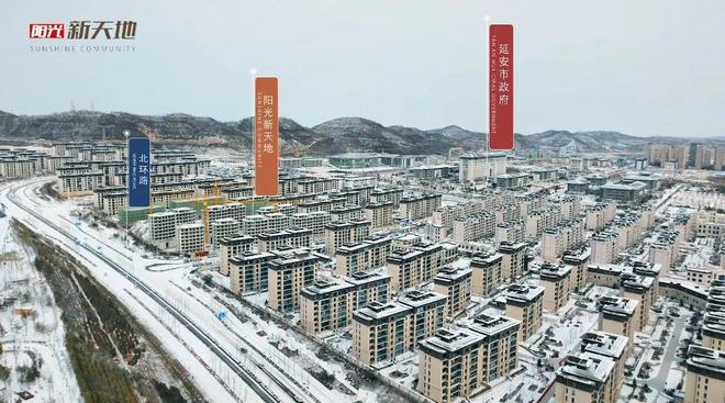 延安最新房價指南，如何了解與選購房產(chǎn)