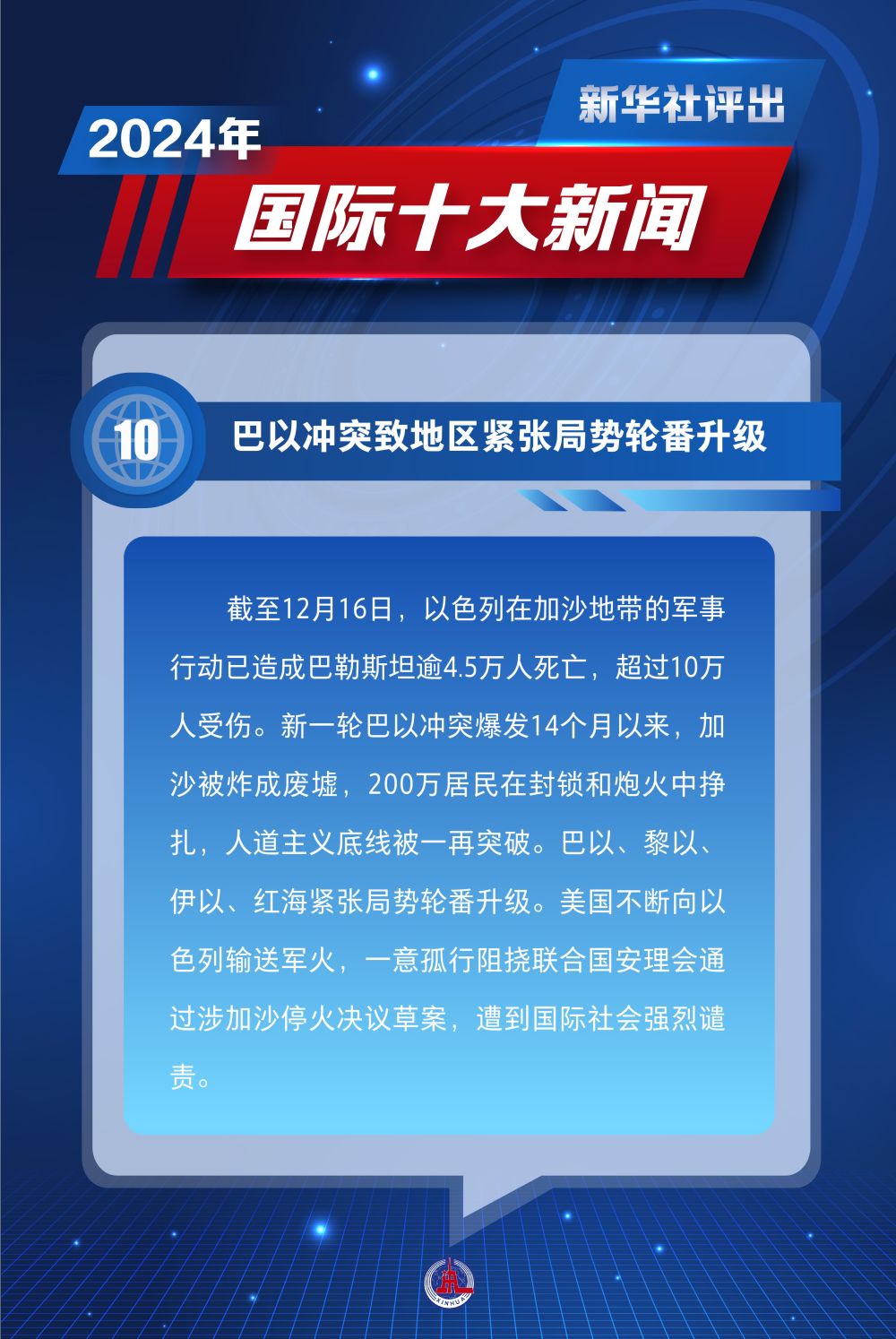 昨日熱點(diǎn)新聞解析，科技、社會(huì)與經(jīng)濟(jì)三大領(lǐng)域熱議話題匯總