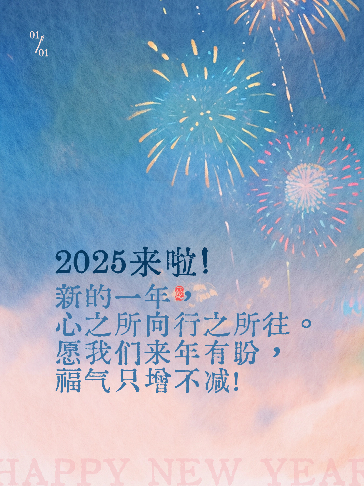 夢想起航，學(xué)習(xí)成就未來無限可能——短句說說精選，2025最新流行趨勢