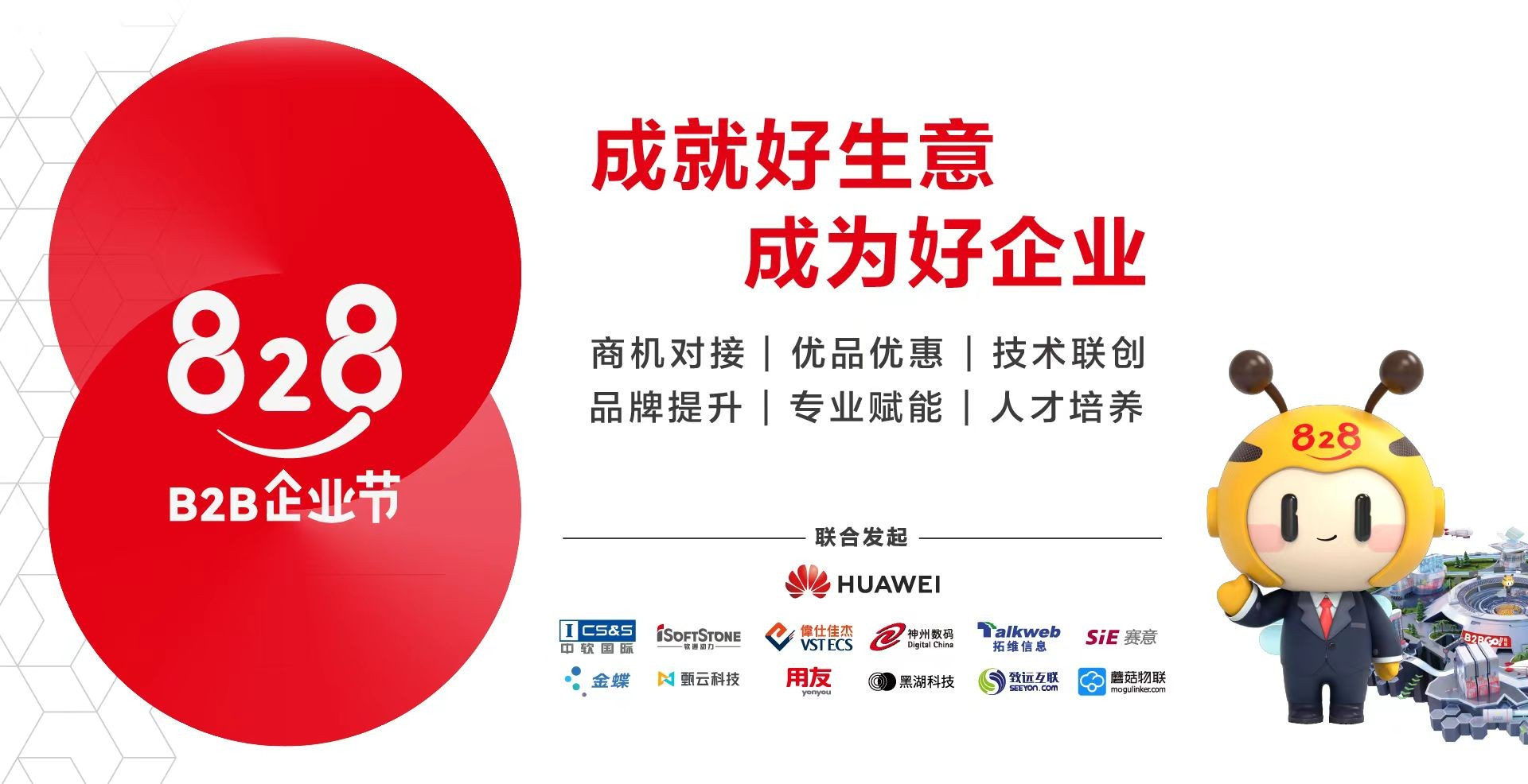 探索全新世界，828最新版發(fā)布?