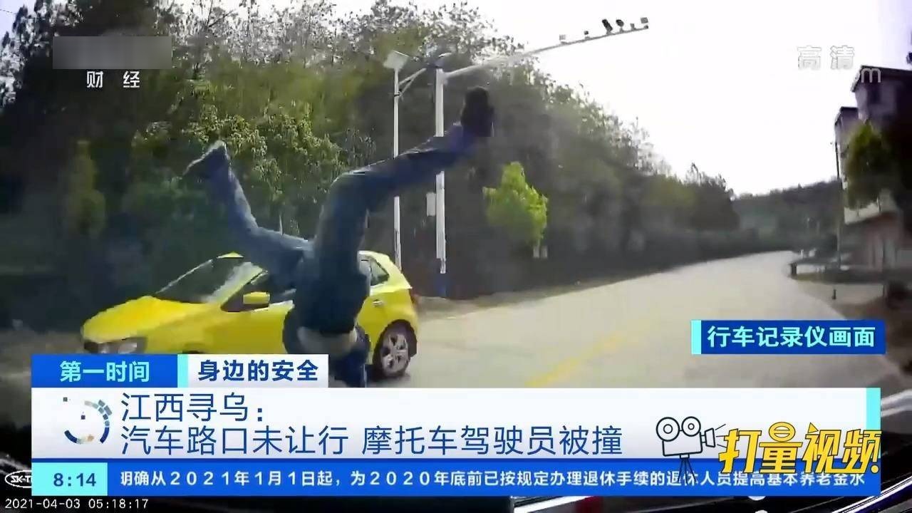 最新尋烏新聞視頻，時事聚焦，多元觀點(diǎn)呈現(xiàn)